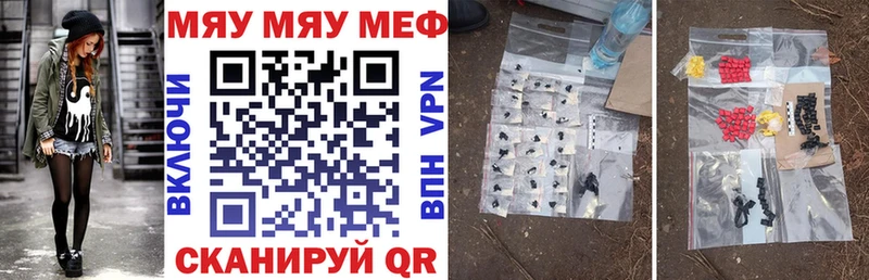 Купить Конопля  A-PVP  Cocaine  Псилоцибиновые грибы  Меф  ГАШ  Спас-Клепики