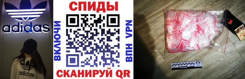 Купить где  Спас-Клепики  АМФ 97% 
