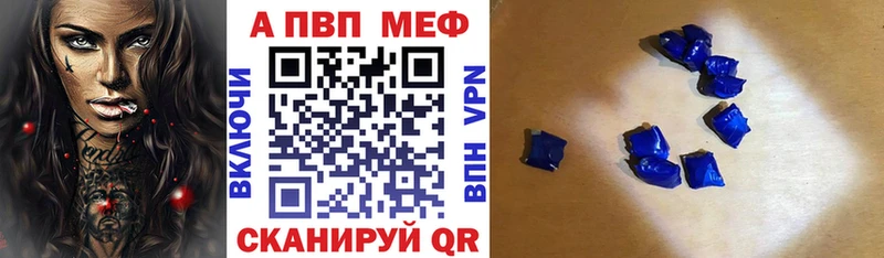 Alpha-PVP Соль Спас-Клепики