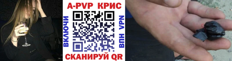 Alfa_PVP мука  Купить где  Спас-Клепики 