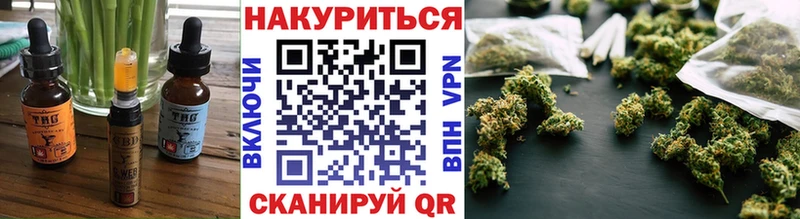 Купить  Спас-Клепики  Печенье с ТГК конопля 