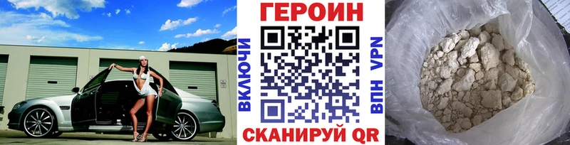Героин гречка  Купить  Спас-Клепики 