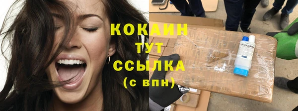 прущие крисы Гусиноозёрск