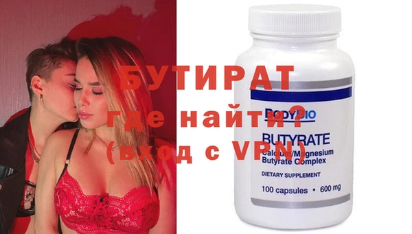 дистиллят марихуана Гусев