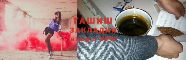 скорость Горно-Алтайск