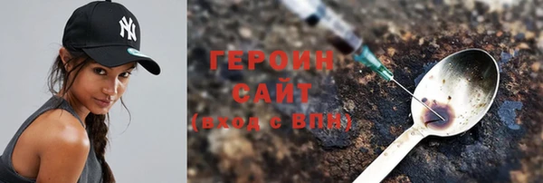 трава Гусь-Хрустальный