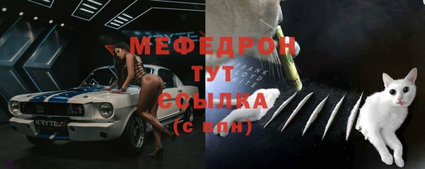 бутират Горнозаводск