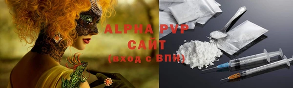 скорость Горно-Алтайск