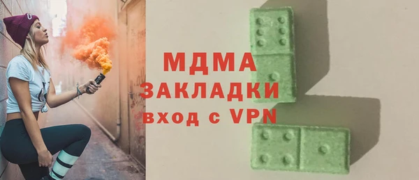 трава Гусь-Хрустальный