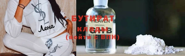 прущие крисы Гусиноозёрск