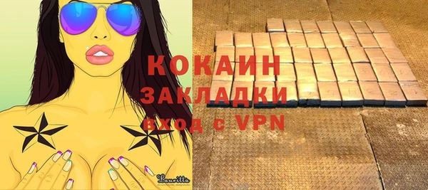 дистиллят марихуана Гусев