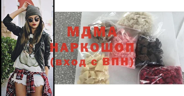 трава Гусь-Хрустальный