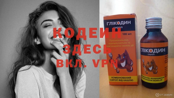 бутират Горнозаводск