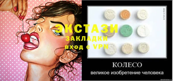 дистиллят марихуана Гусев