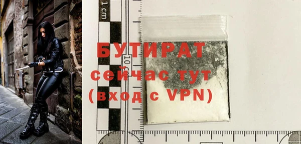 дистиллят марихуана Гусев