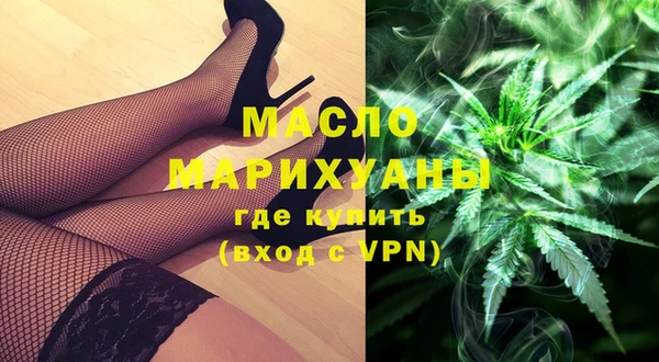 дистиллят марихуана Гусев