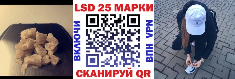 Купить  Спас-Клепики  ЛСД экстази кислота 