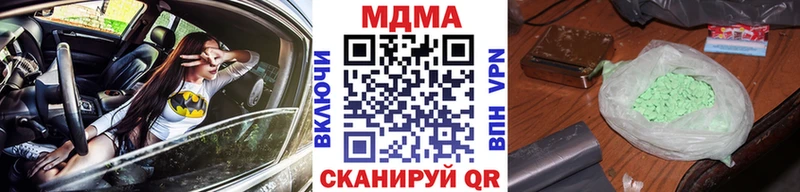 Купить закладки  Спас-Клепики  МДМА молли 