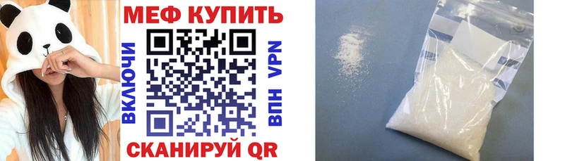 Мефедрон 4 MMC Купить где Спас-Клепики
