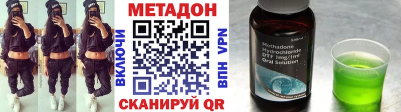 Купить  Спас-Клепики  Метадон VHQ 