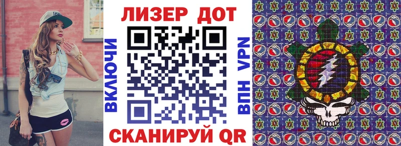 Купить Спас-Клепики Наркотические марки 1,5мг