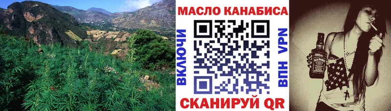 Купить где  Спас-Клепики  Дистиллят ТГК вейп с тгк 